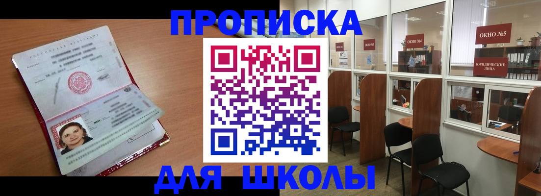 миграционный учет в Кукморе